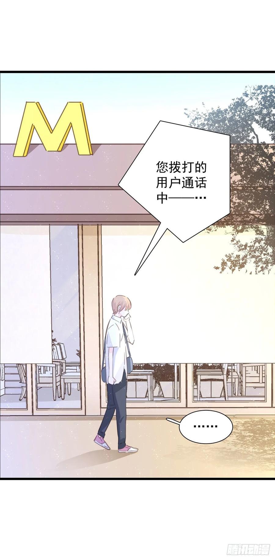 第七十三话 太巧了-第81话