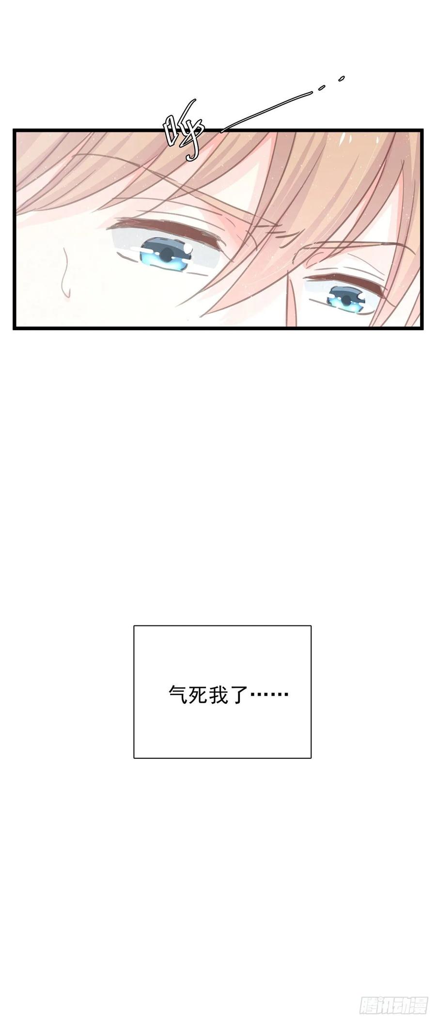 第七十三话 太巧了-第81话