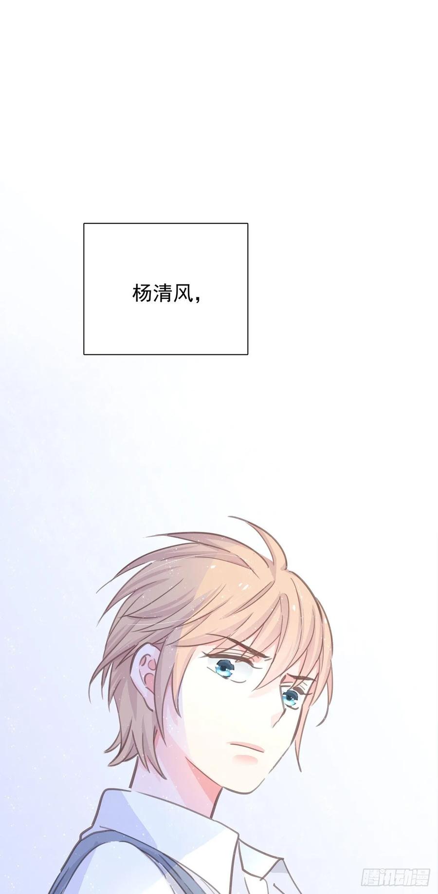 第七十三话 太巧了-第81话