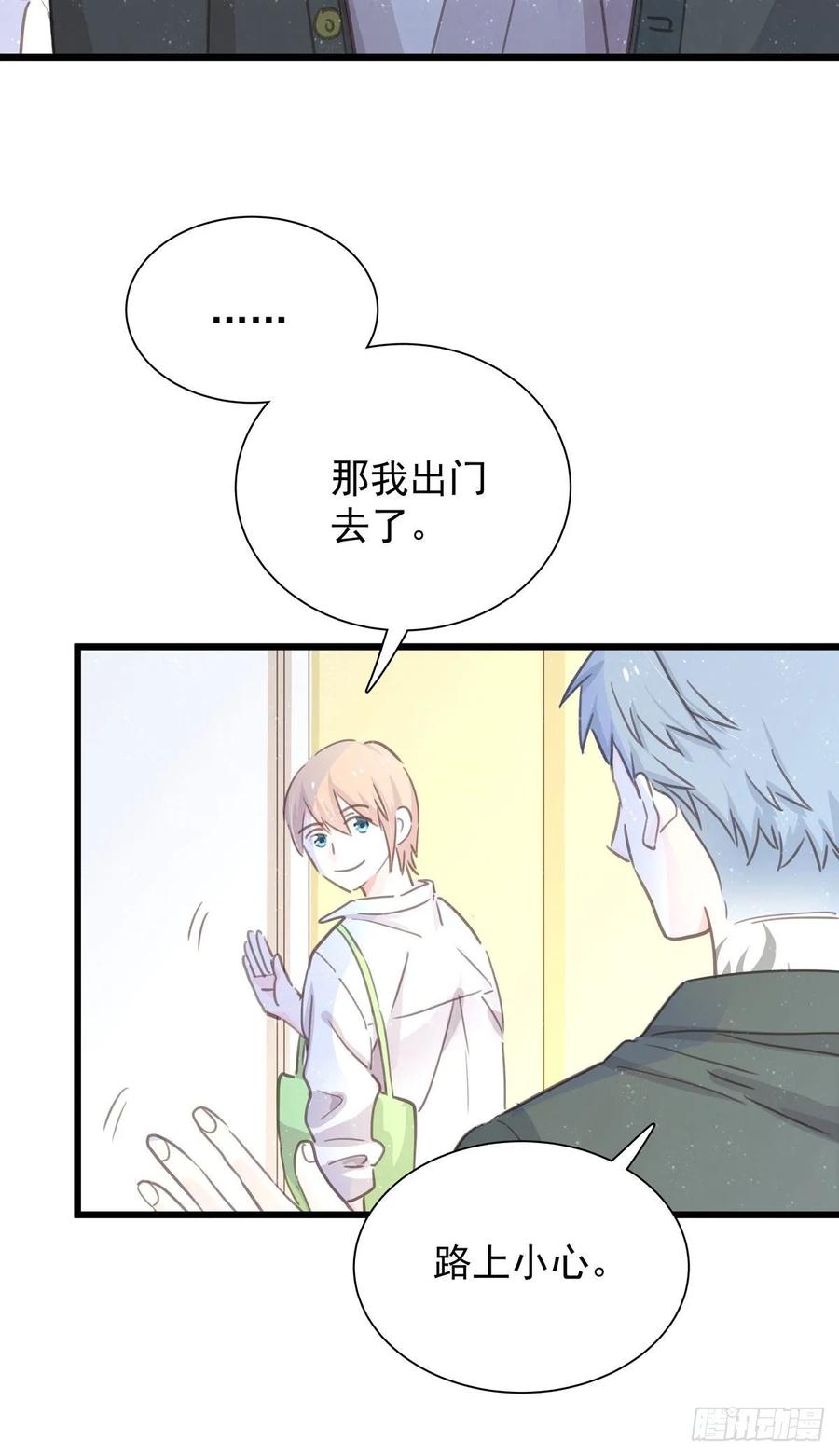 第七十三话 太巧了-第81话