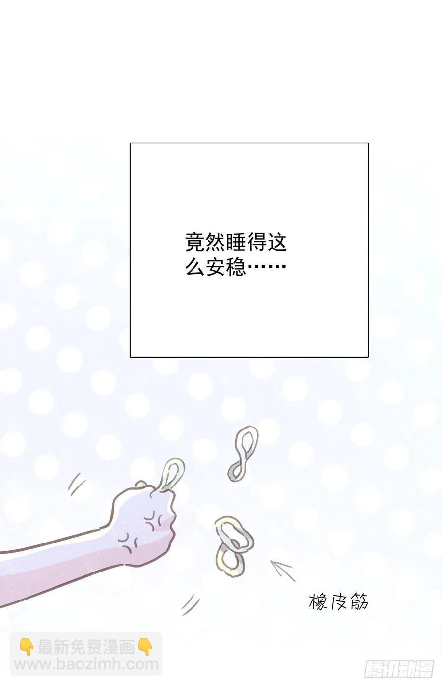 第七十五话 旅行中(1/2)-第83话