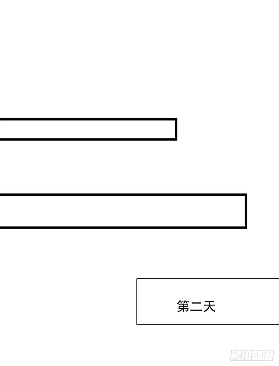 第七十五话 旅行中(1/2)-第83话