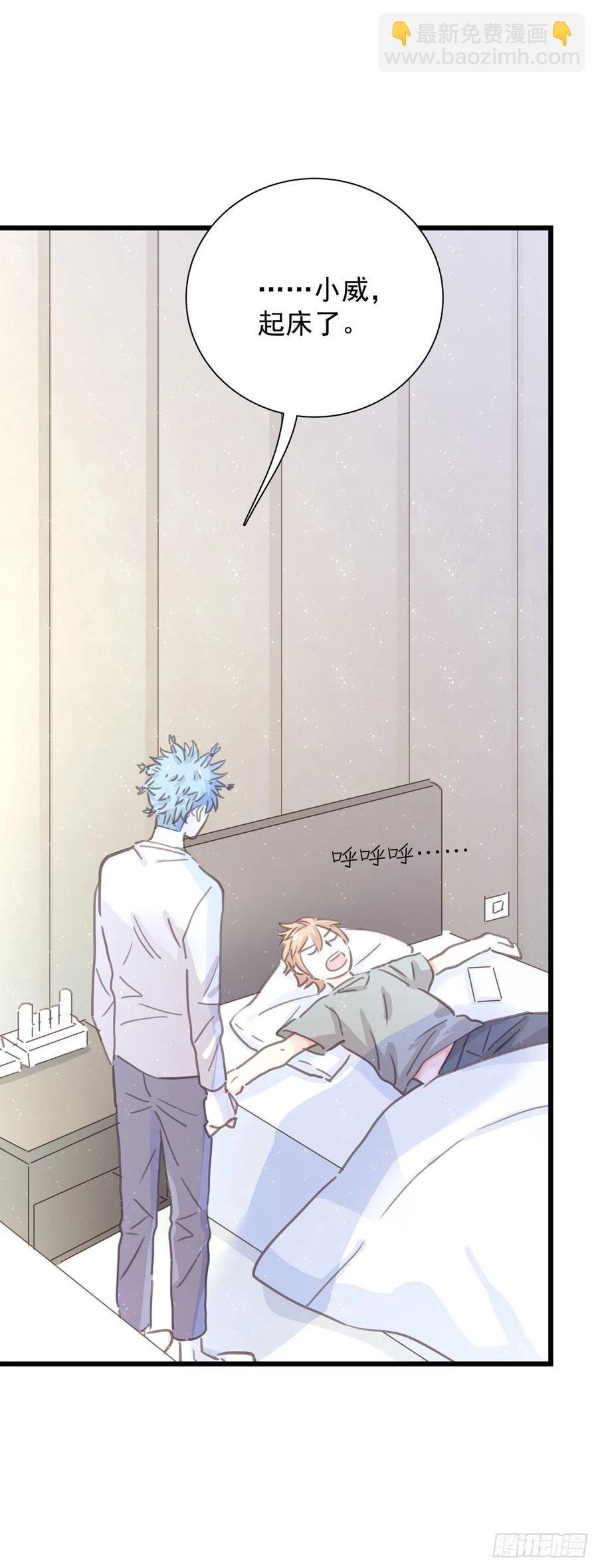 第七十五话 旅行中(1/2)-第83话