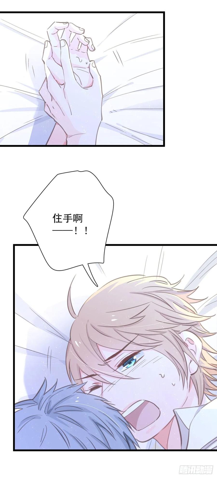 第七十五话 旅行中(1/2)-第83话