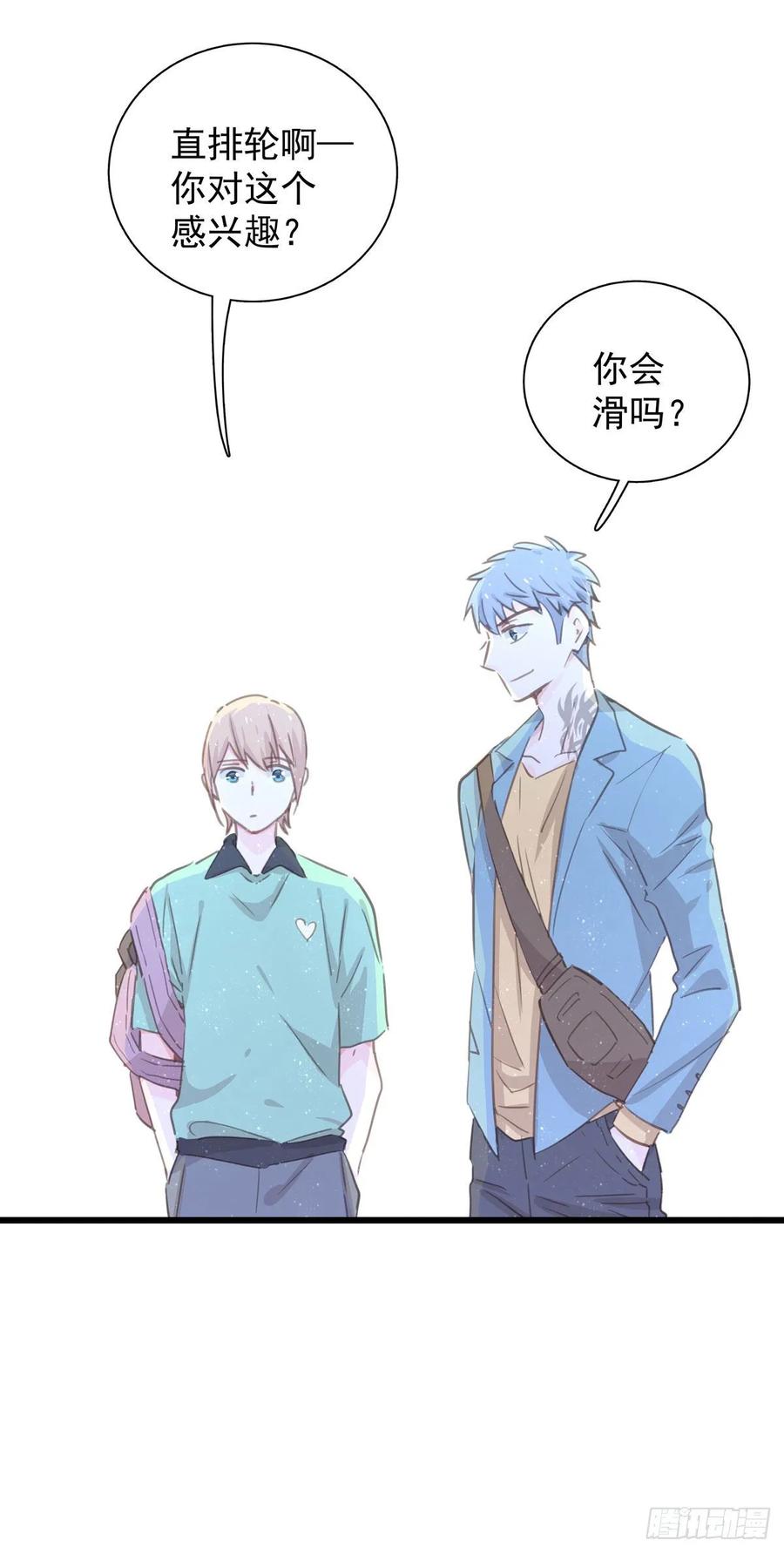 第七十五话 旅行中(1/2)-第83话