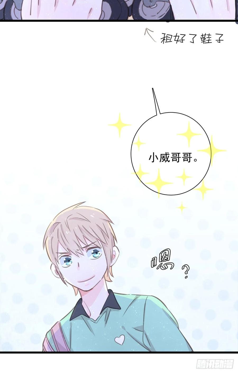 第七十五话 旅行中(1/2)-第83话