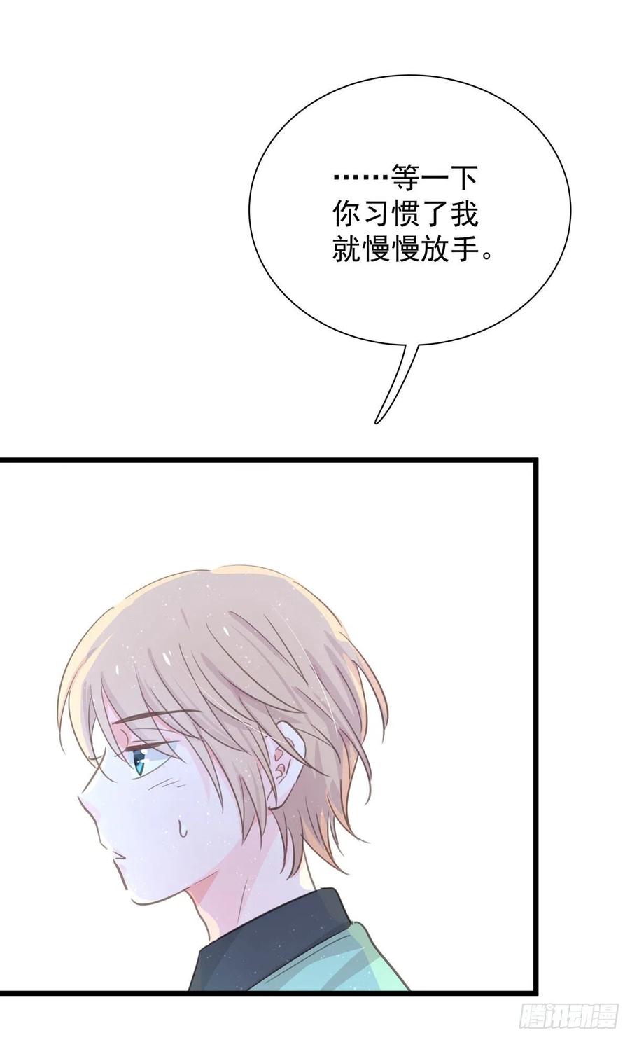 第七十五话 旅行中(1/2)-第83话