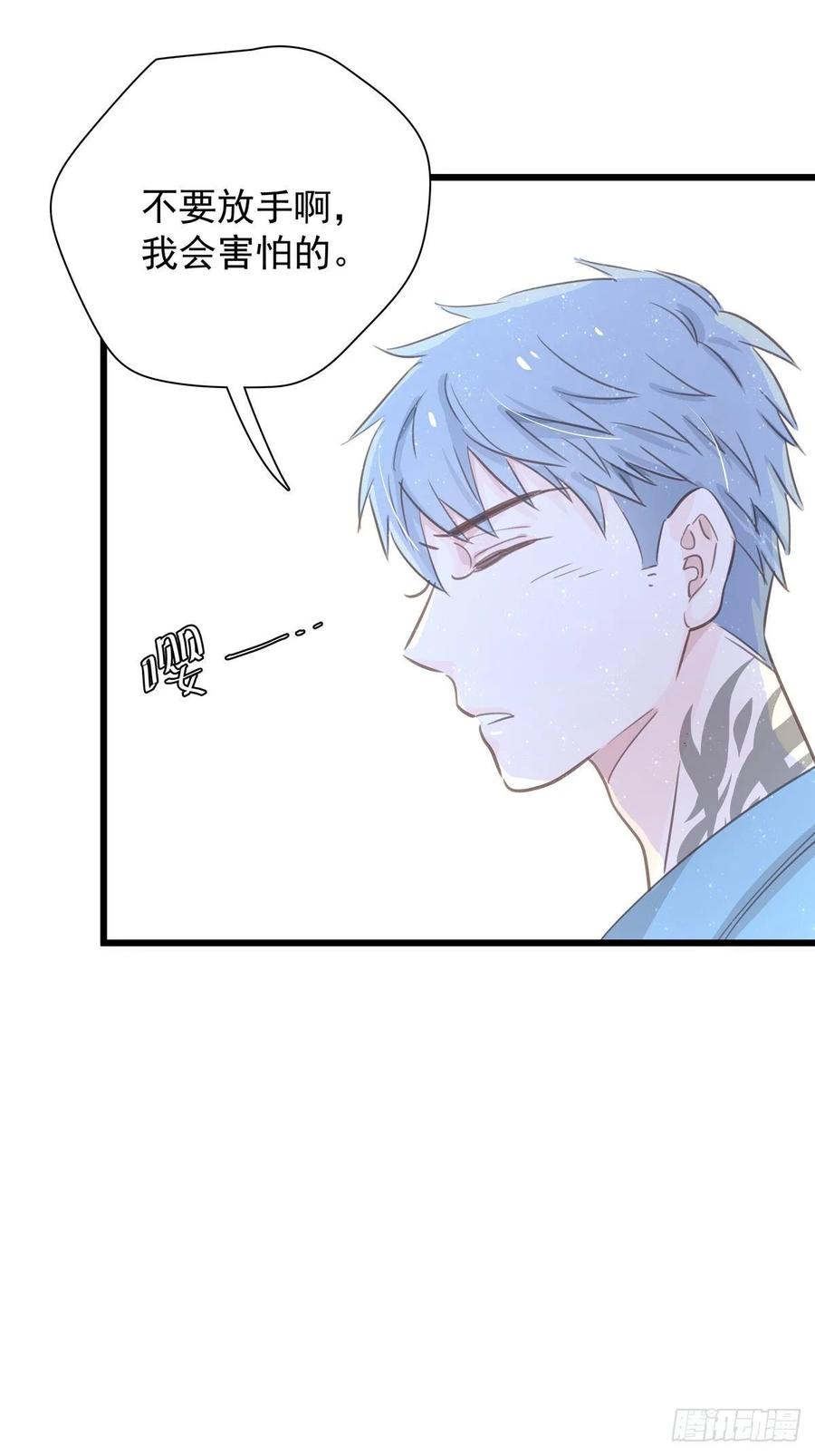 第七十五话 旅行中(1/2)-第83话