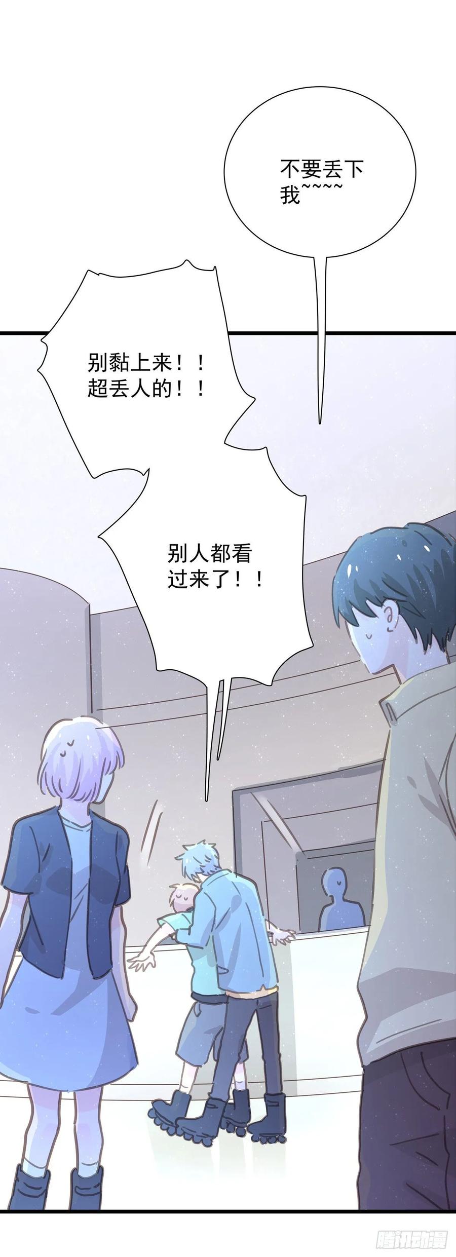 第七十五话 旅行中(1/2)-第83话