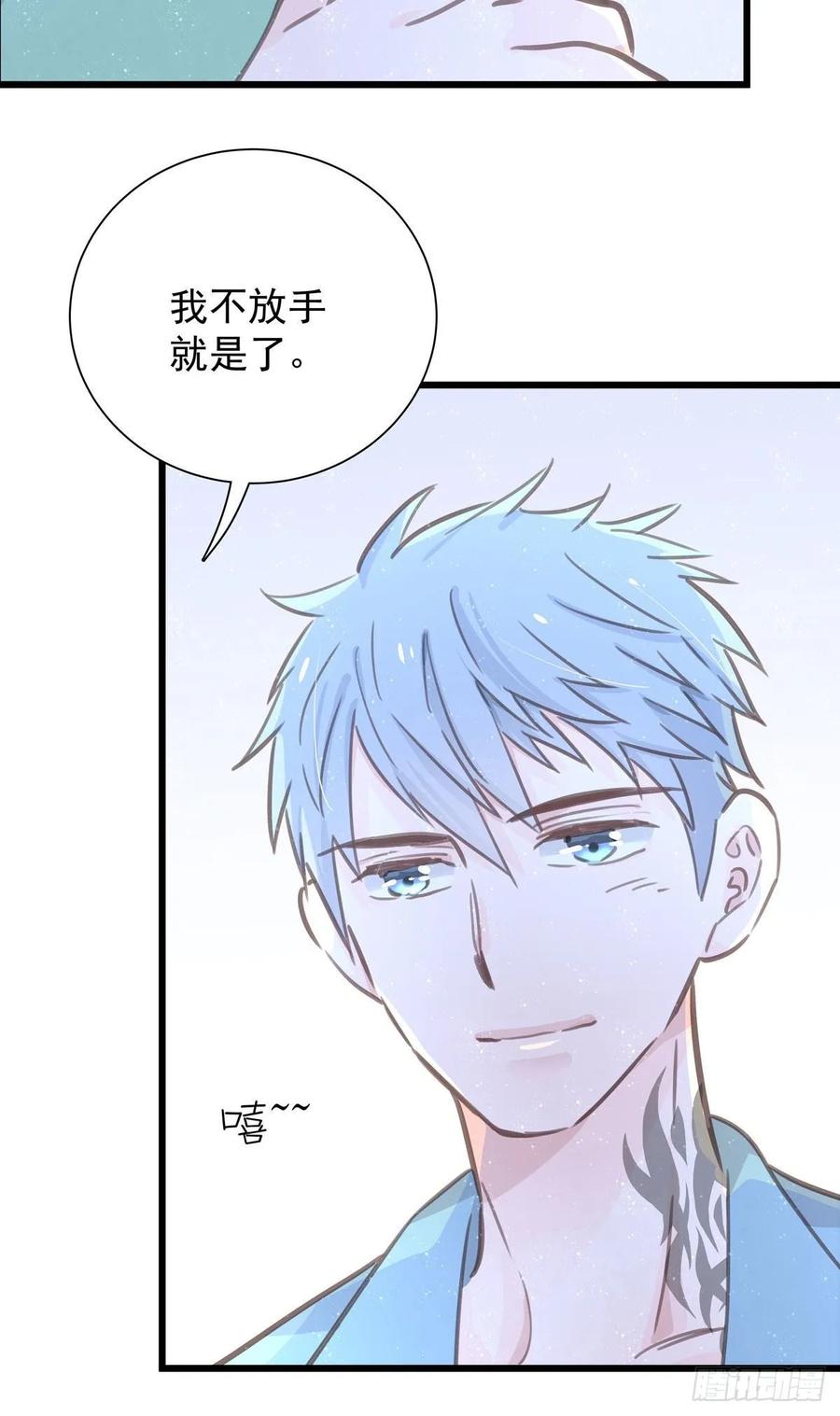第七十五话 旅行中(1/2)-第83话