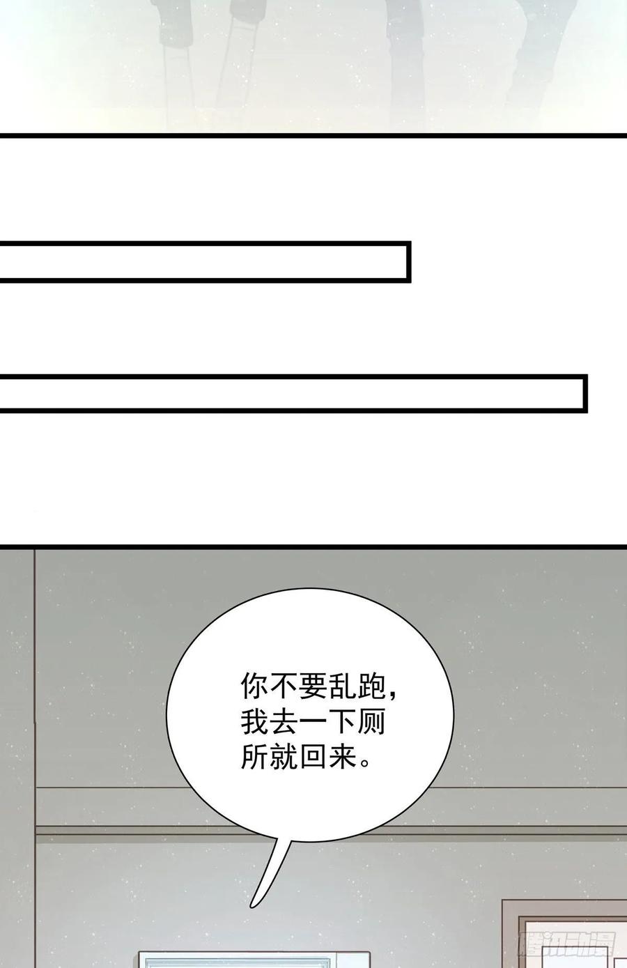 第七十五话 旅行中(1/2)-第83话