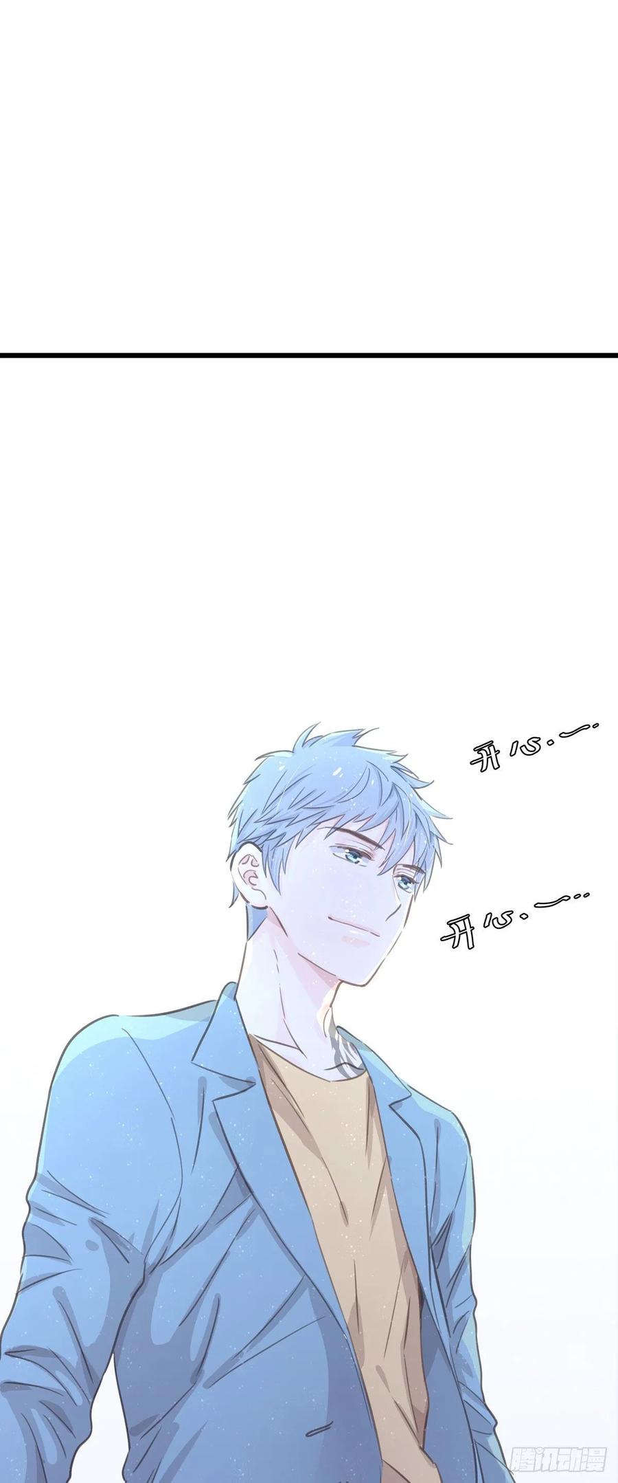 第七十五话 旅行中(1/2)-第83话
