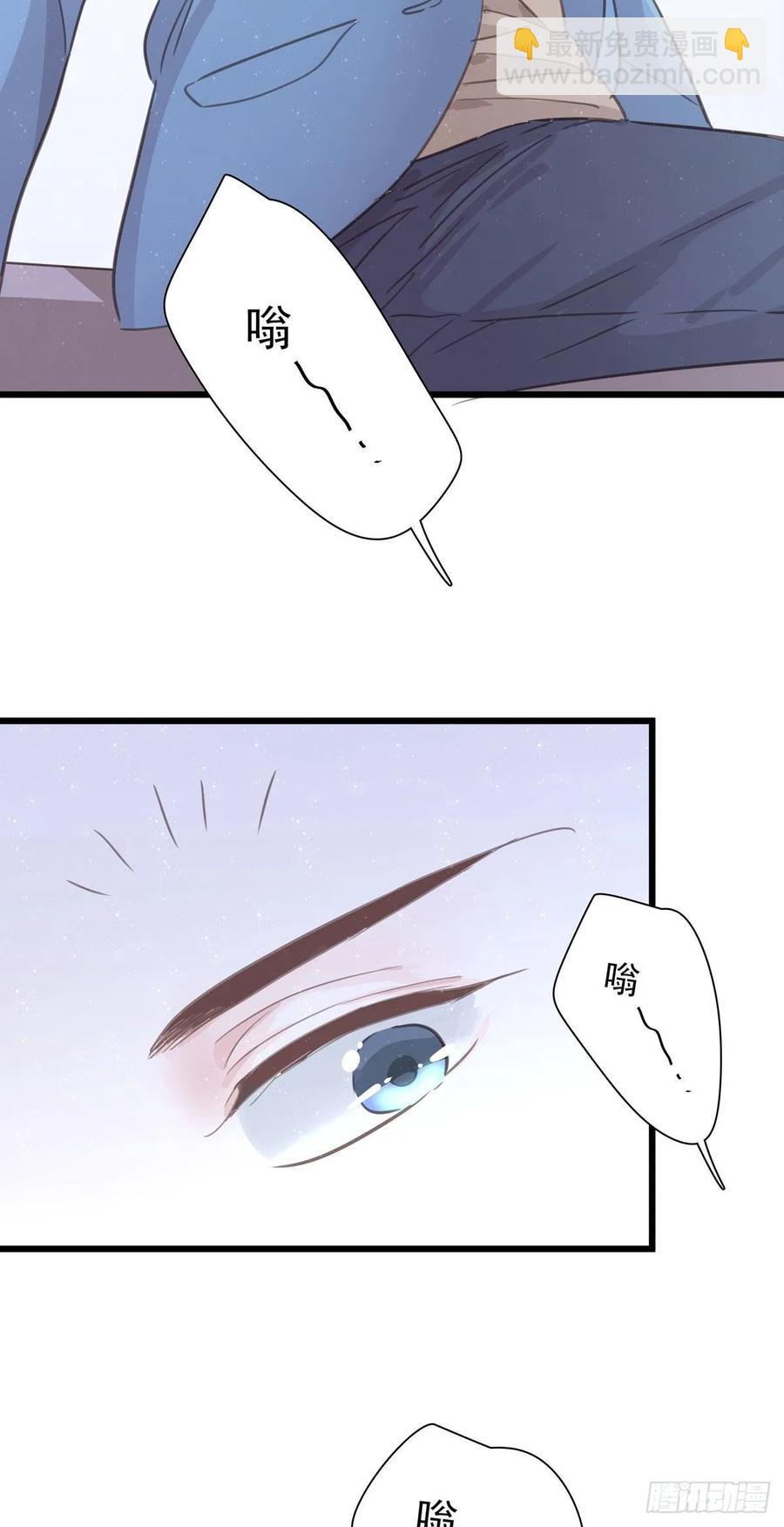 第七十五话 旅行中(1/2)-第83话