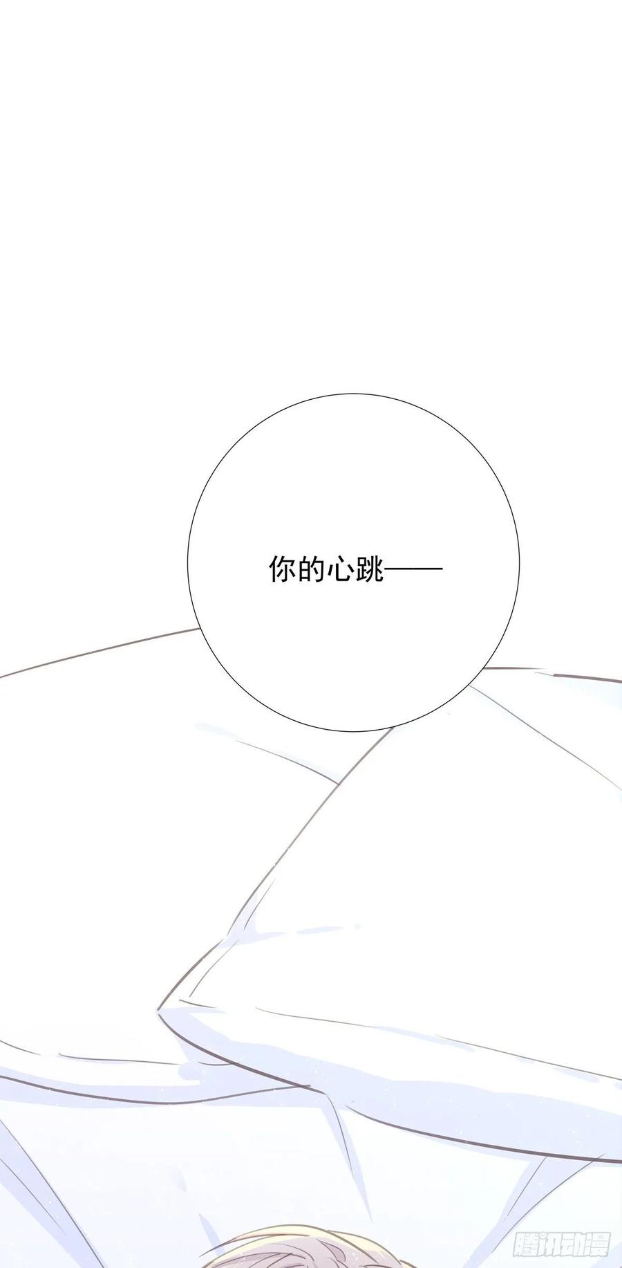第七十五话 旅行中(1/2)-第83话