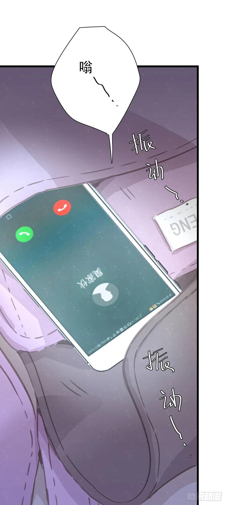 第七十五话 旅行中(1/2)-第83话
