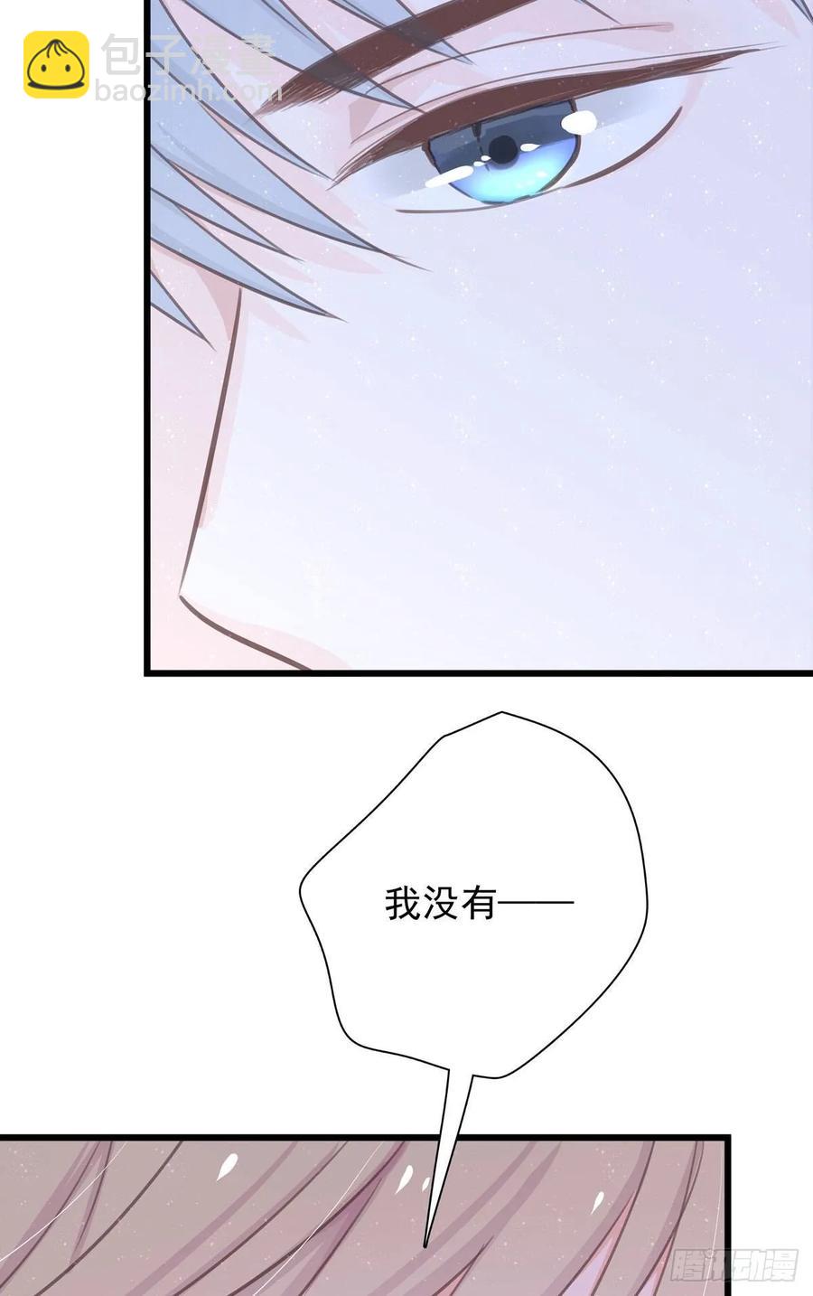 第七十五话 旅行中(1/2)-第83话