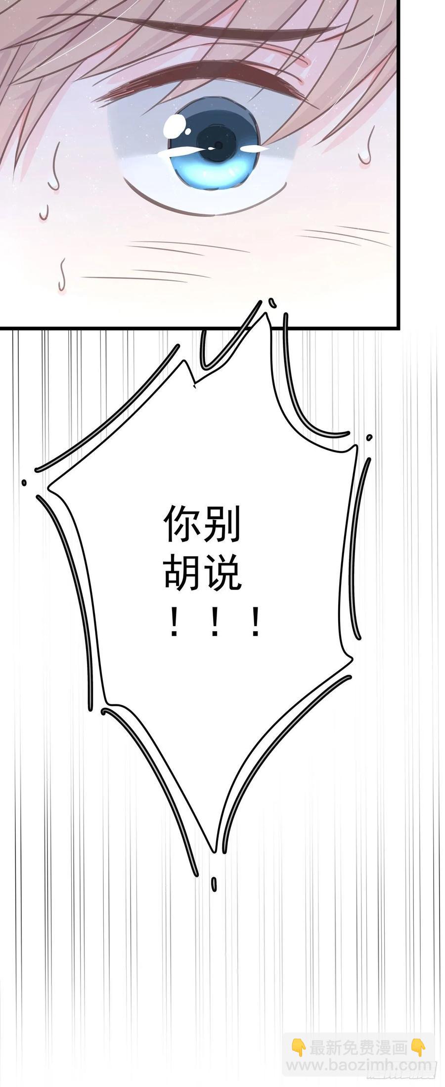 第七十五话 旅行中(1/2)-第83话