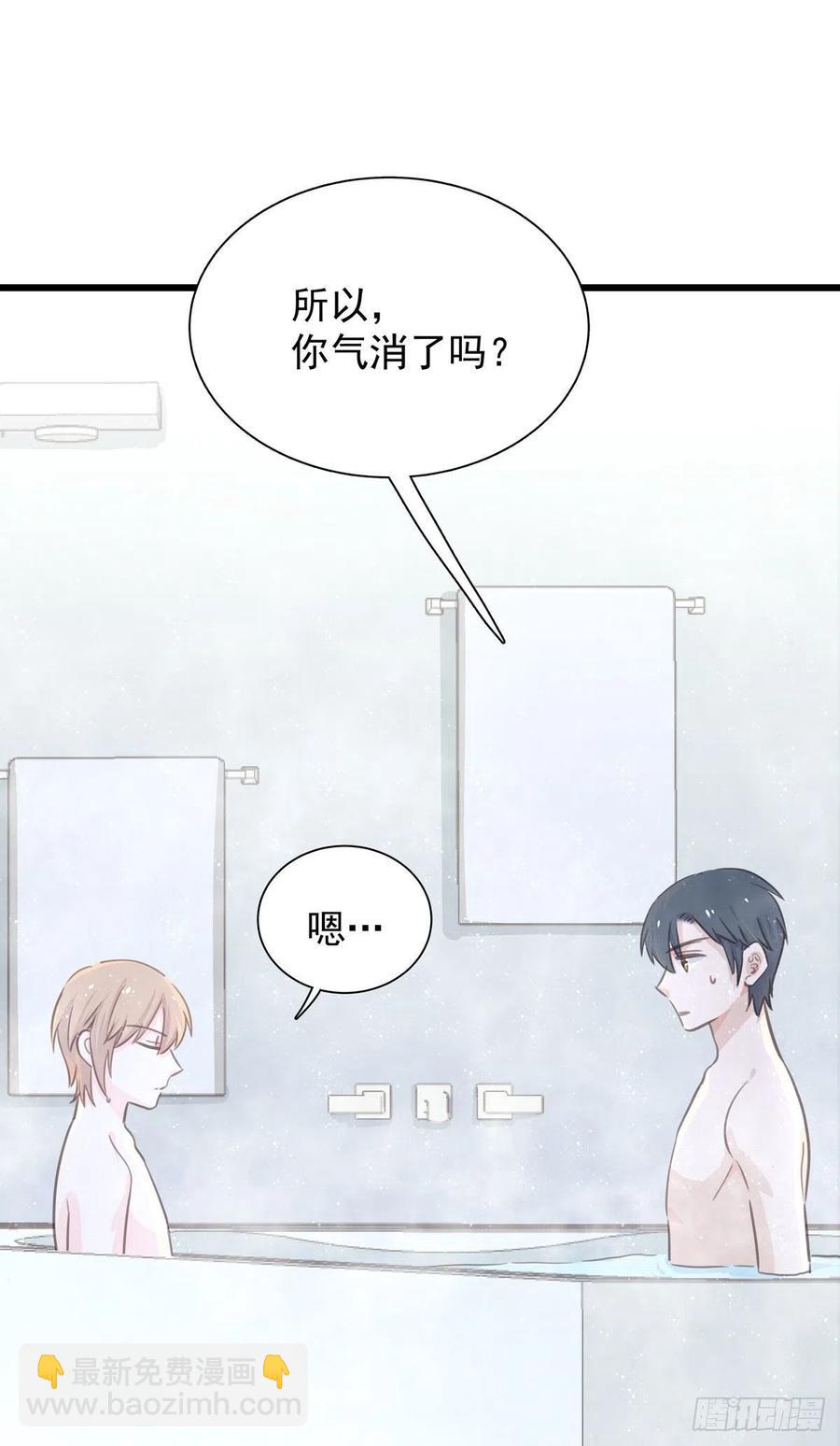 第七十七话 来聊天(1/2)-第85话