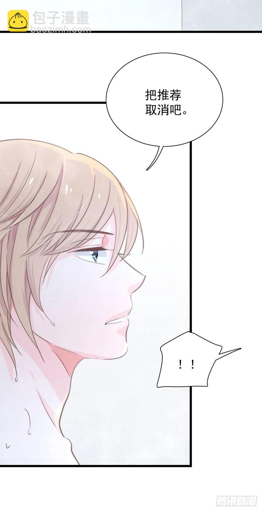 第七十七话 来聊天(1/2)-第85话