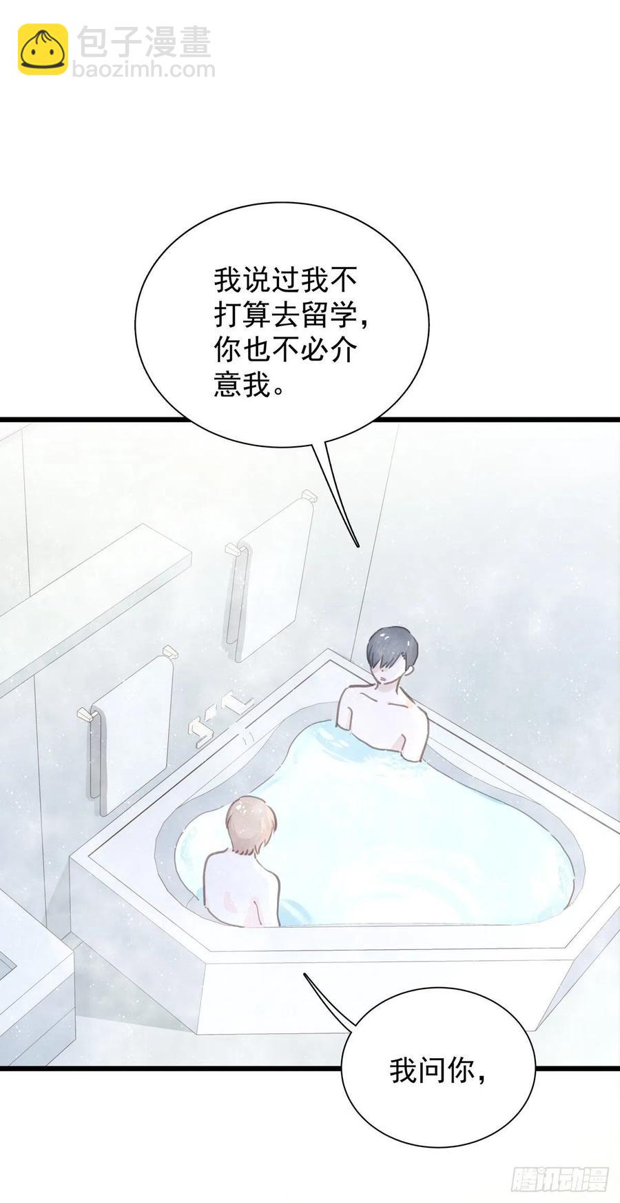 第七十七话 来聊天(1/2)-第85话