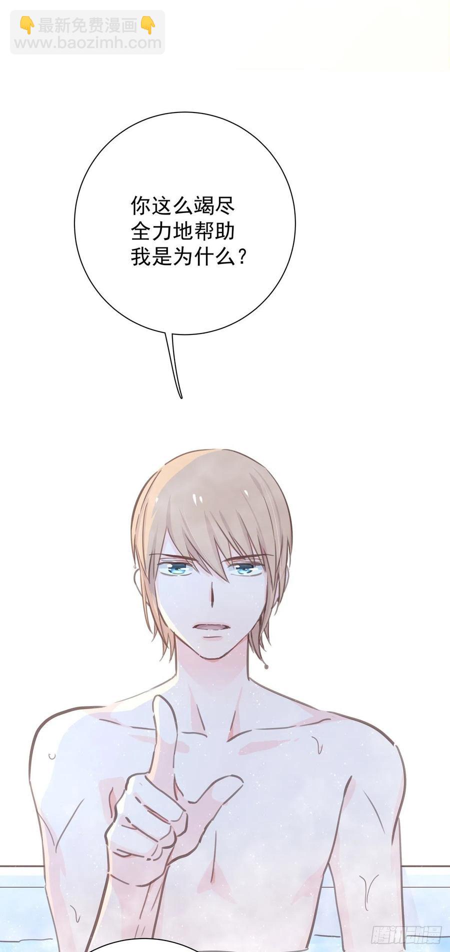第七十七话 来聊天(1/2)-第85话