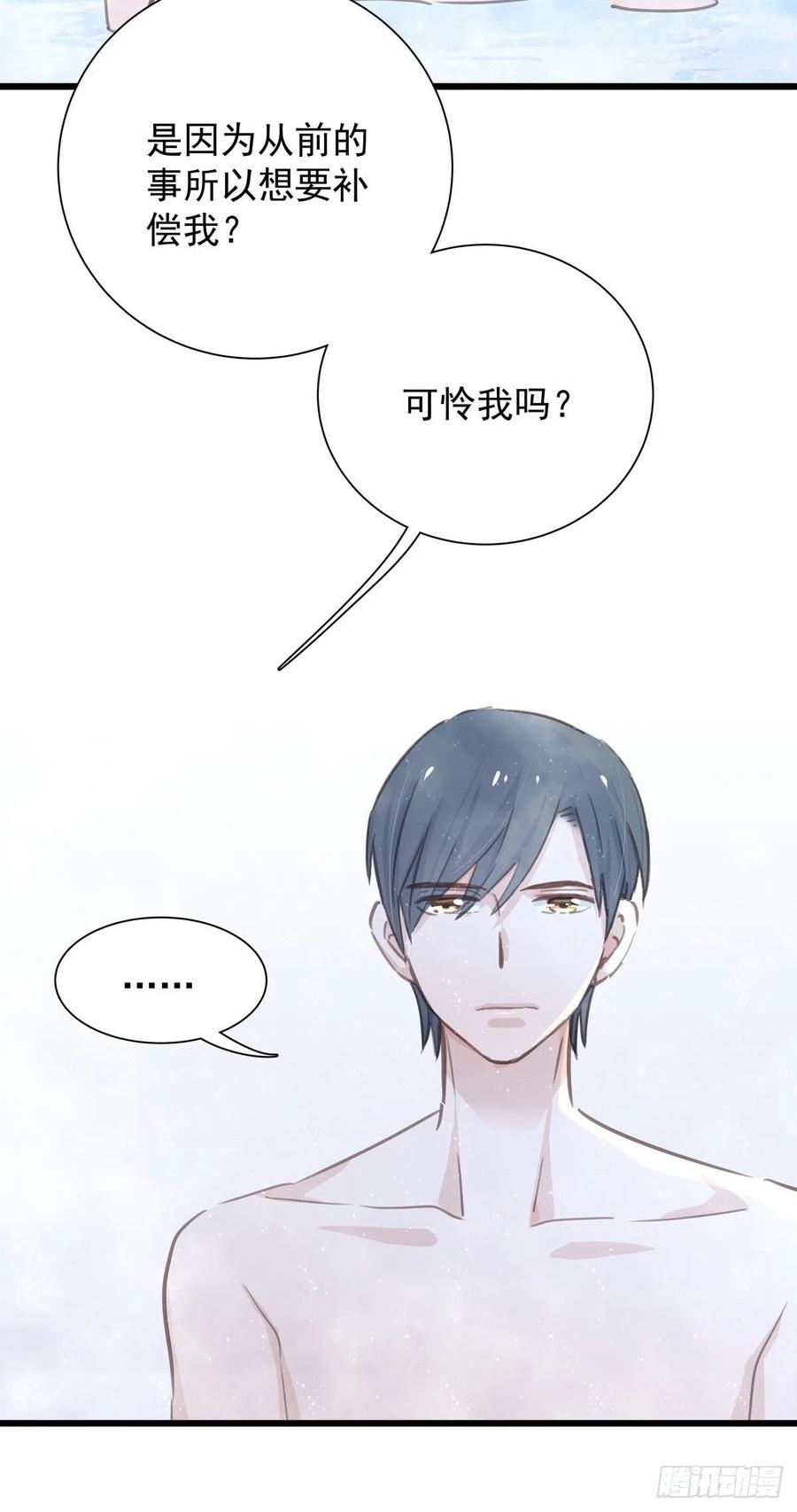 第七十七话 来聊天(1/2)-第85话