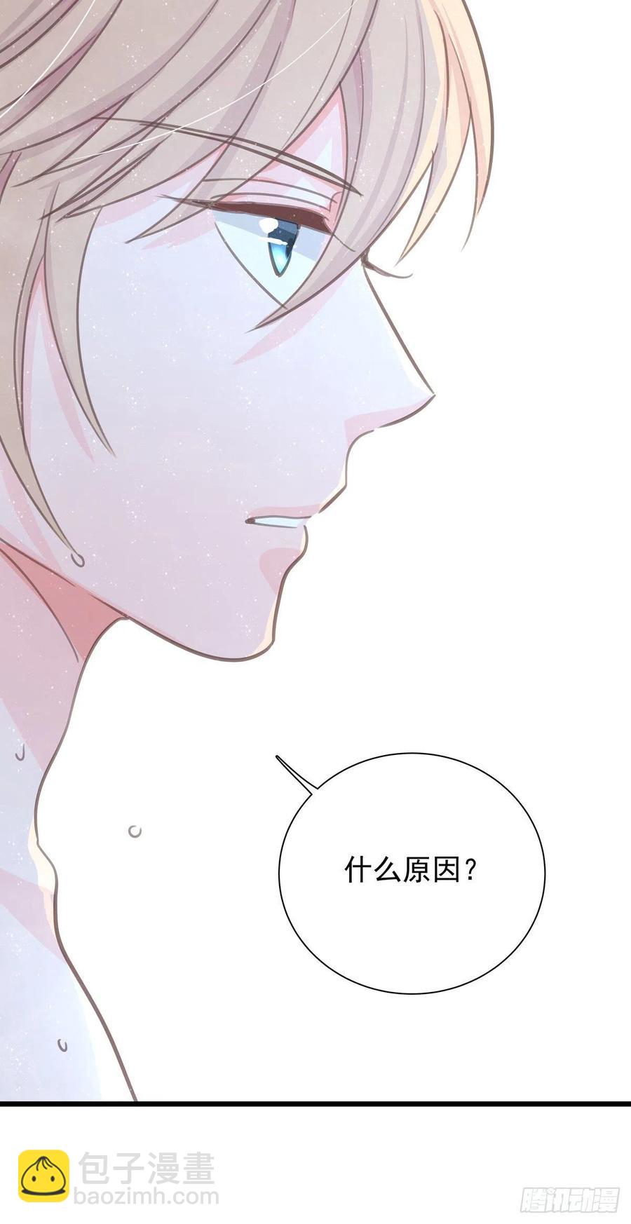 第七十七话 来聊天(1/2)-第85话