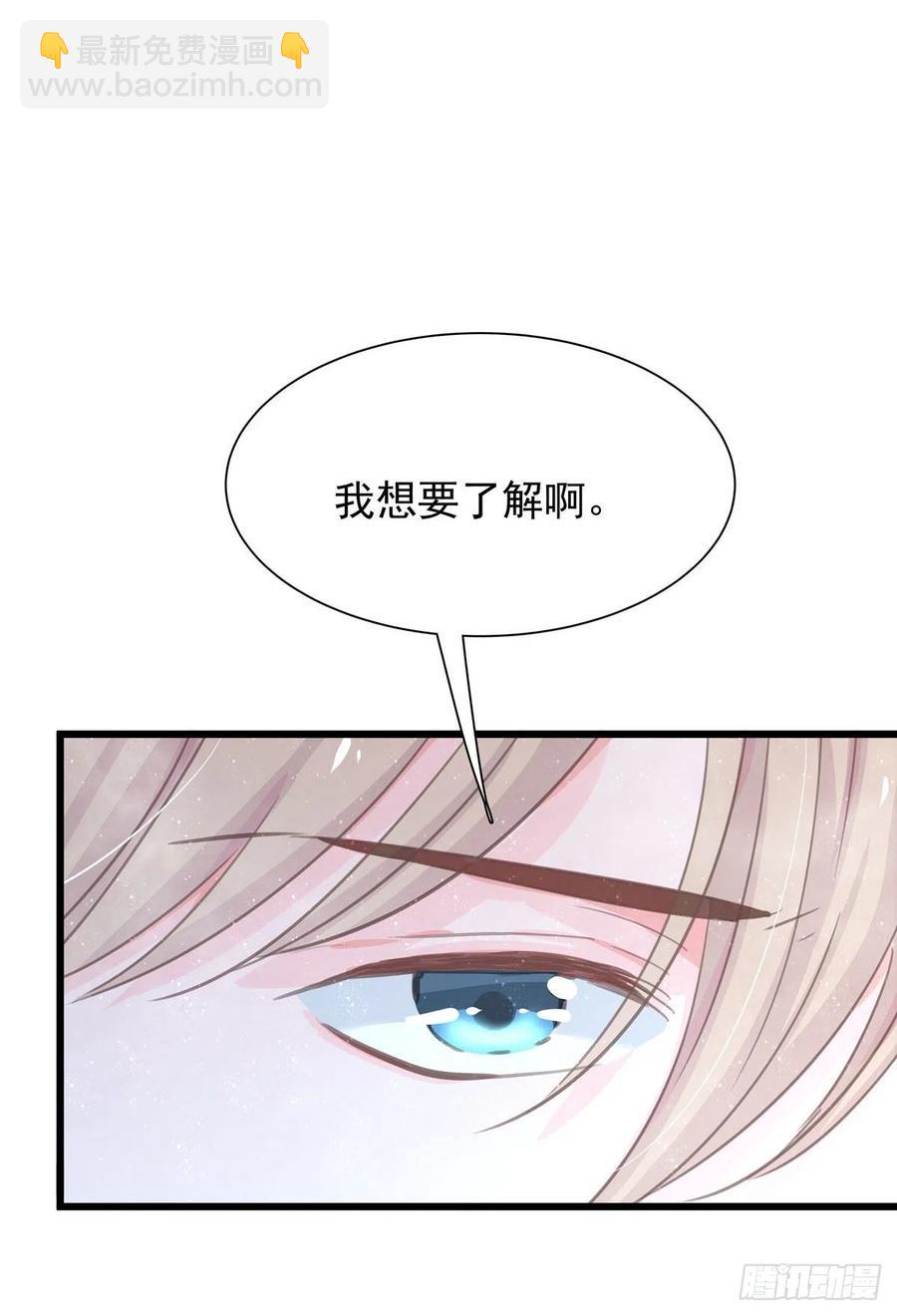 第七十七话 来聊天(1/2)-第85话