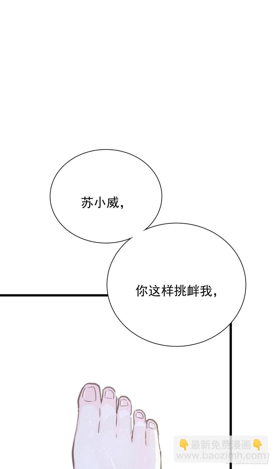第七十七话 来聊天(1/2)-第85话