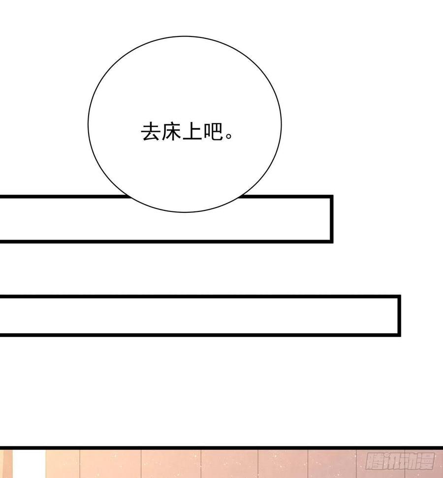 第七十七话 来聊天(1/2)-第85话