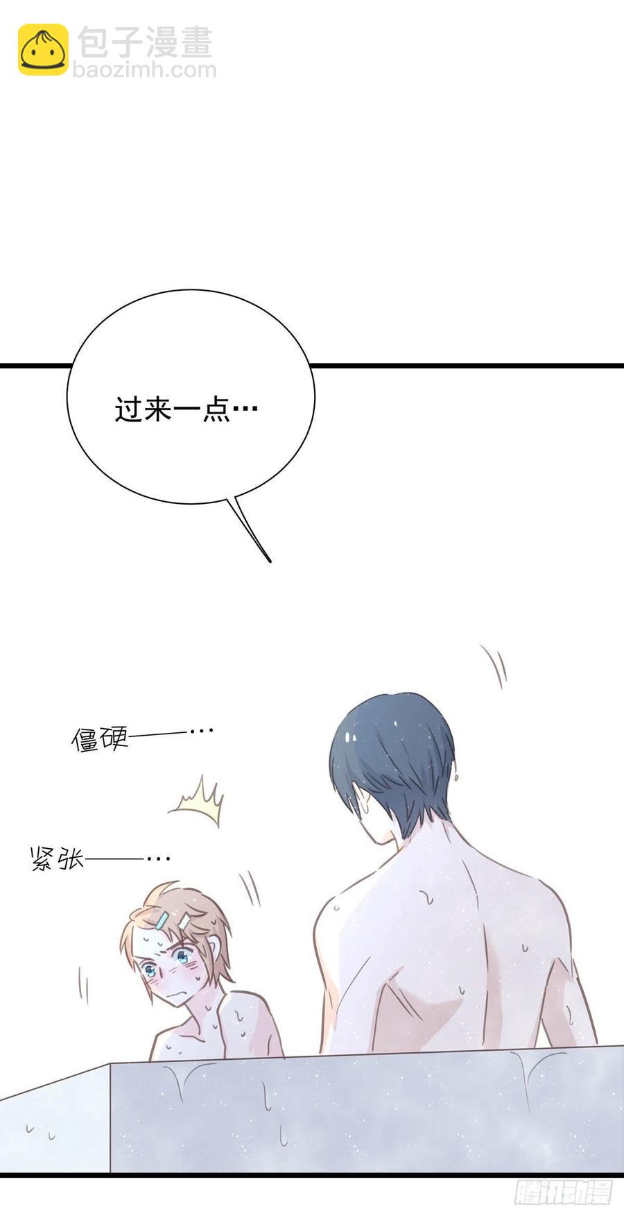 第七十七话 来聊天(1/2)-第85话