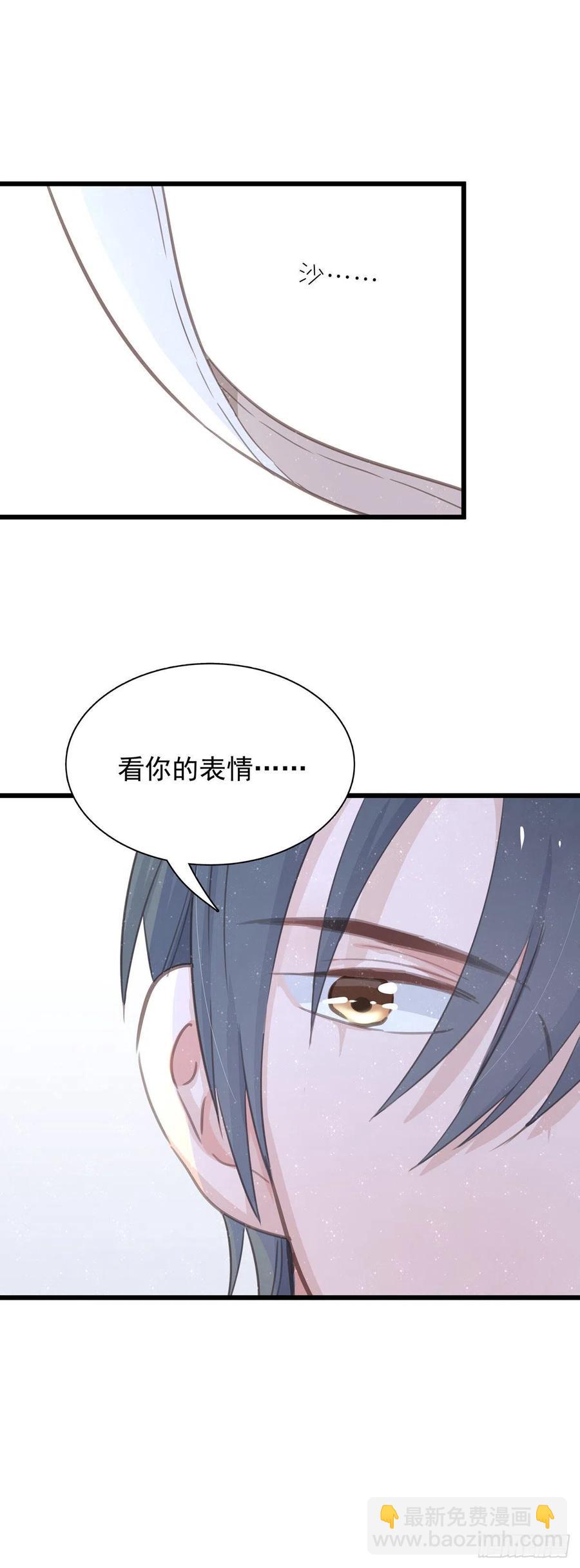 第七十七话 来聊天(1/2)-第85话