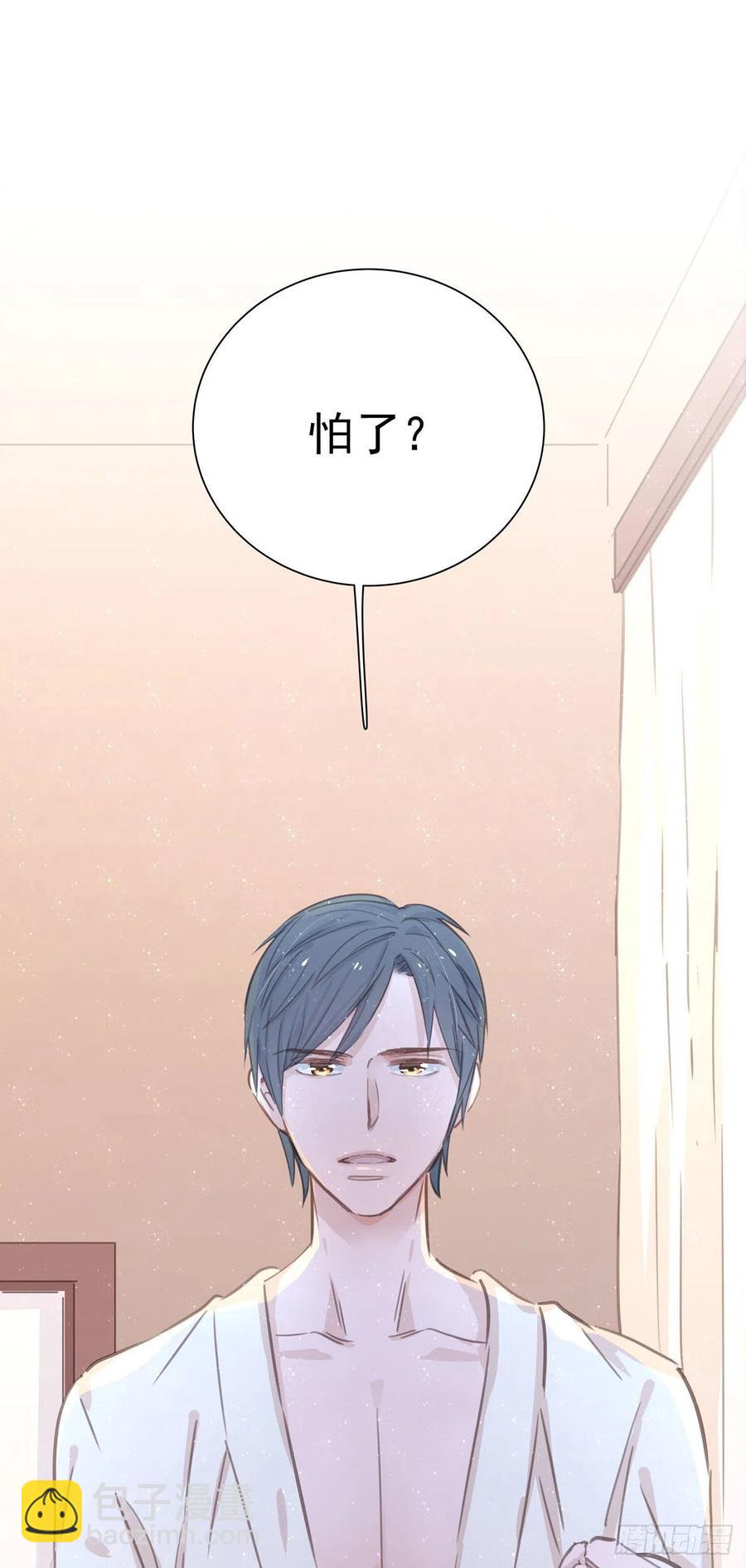 第七十七话 来聊天(1/2)-第85话