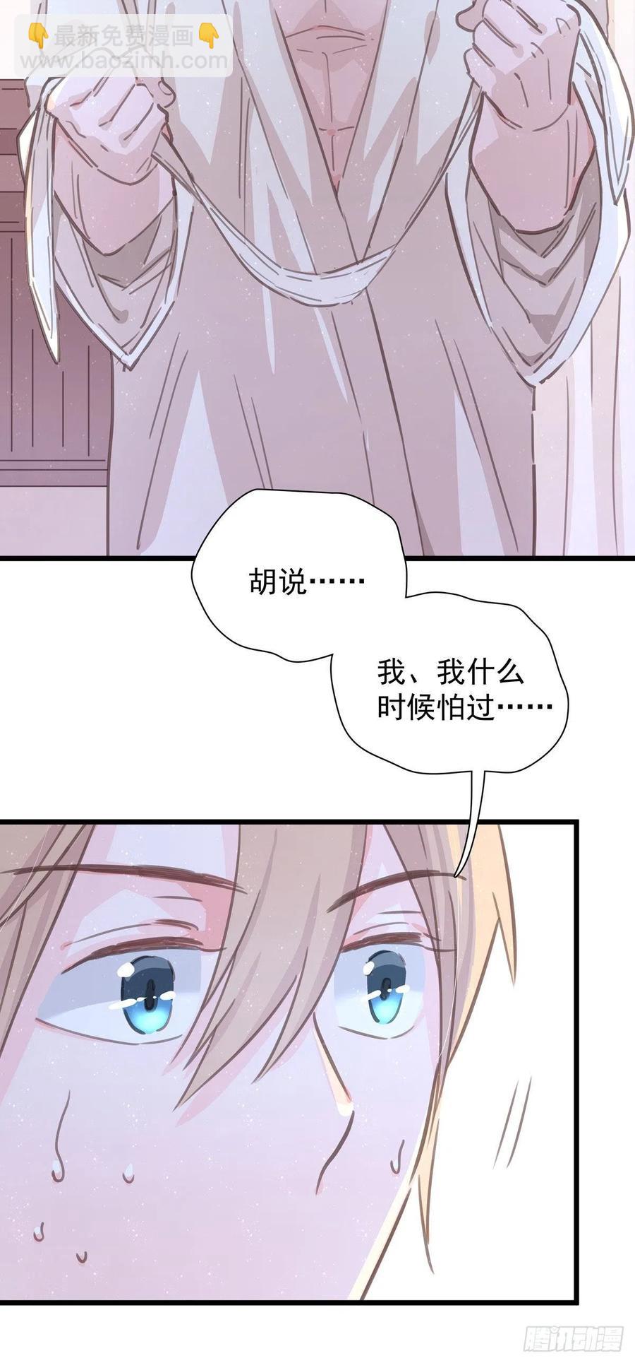 第七十七话 来聊天(1/2)-第85话