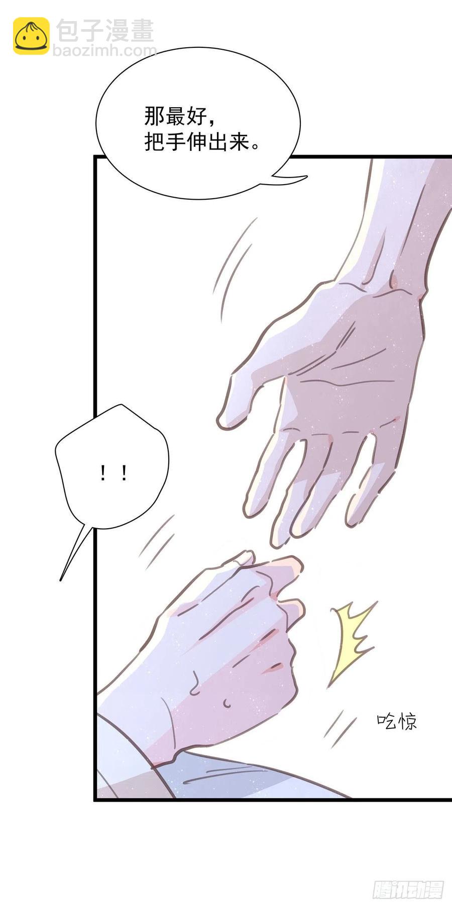 第七十七话 来聊天(1/2)-第85话