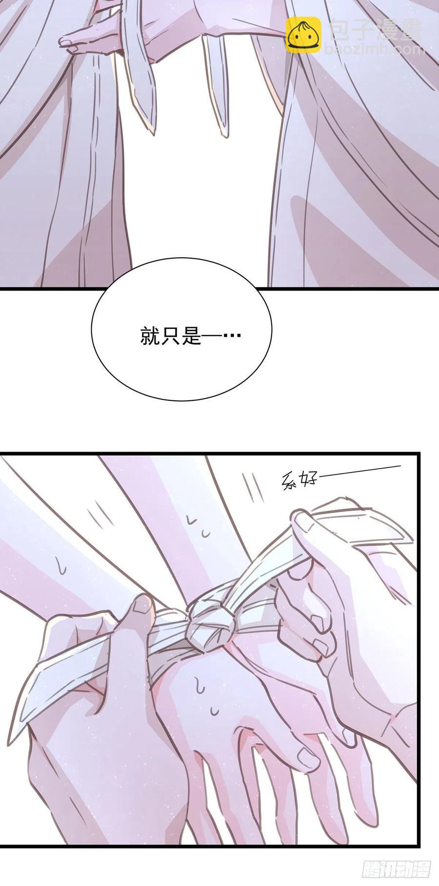第七十七话 来聊天(1/2)-第85话