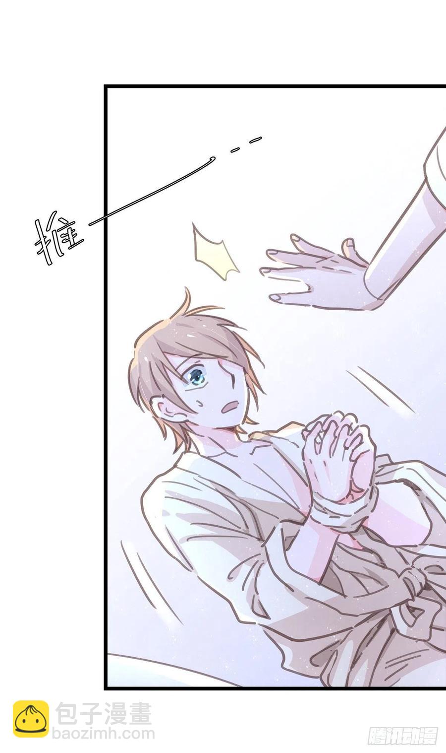 第七十七话 来聊天(1/2)-第85话