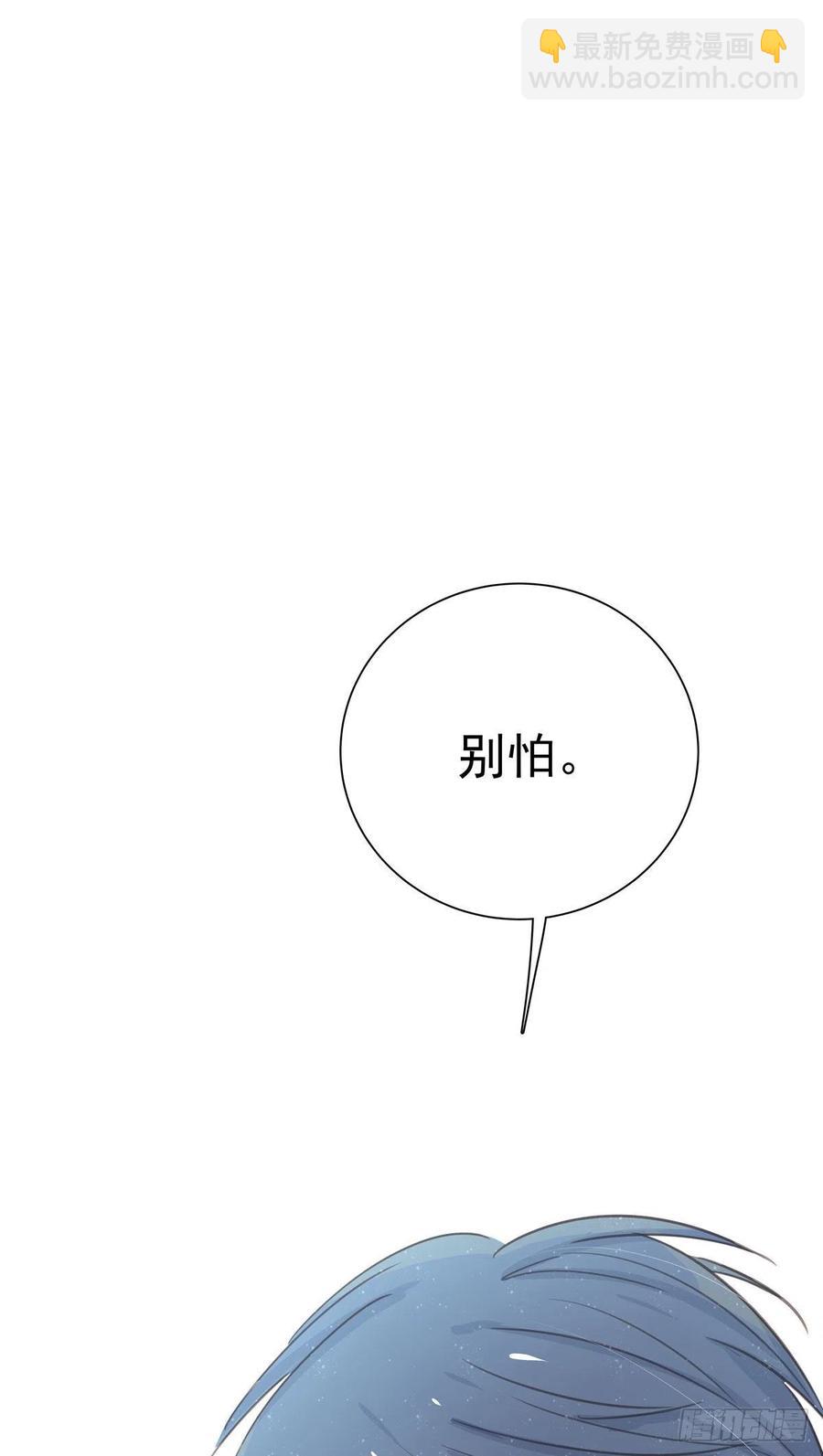 第七十七话 来聊天(1/2)-第85话