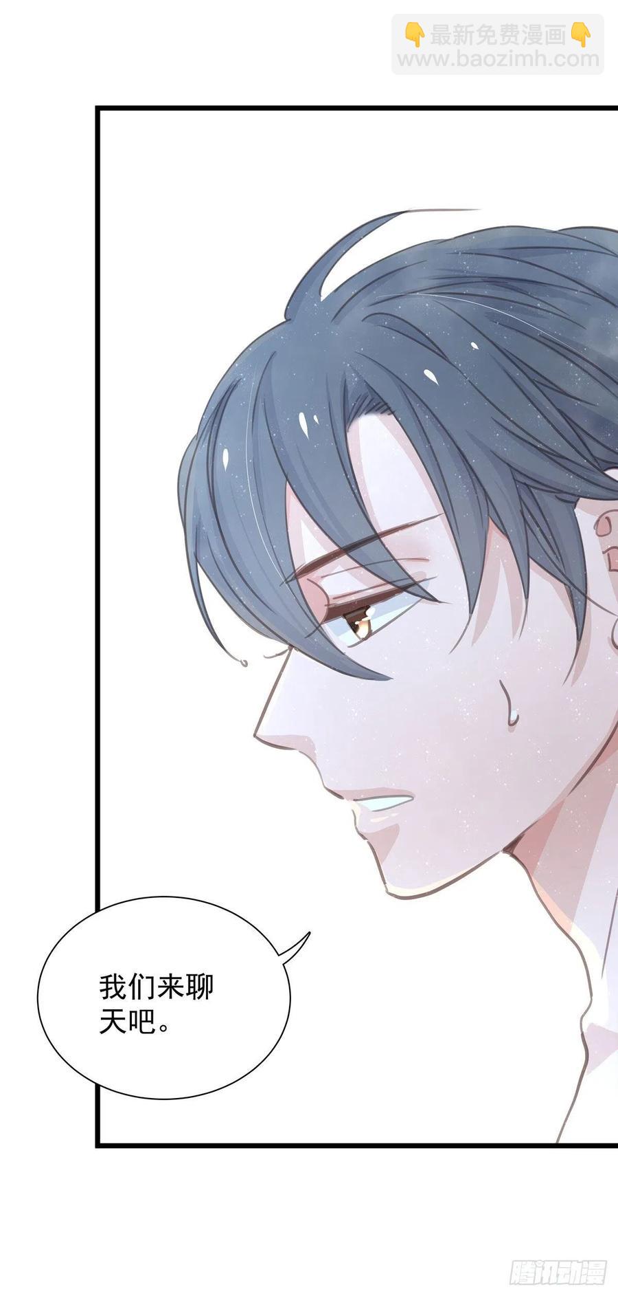 第七十七话 来聊天(1/2)-第85话