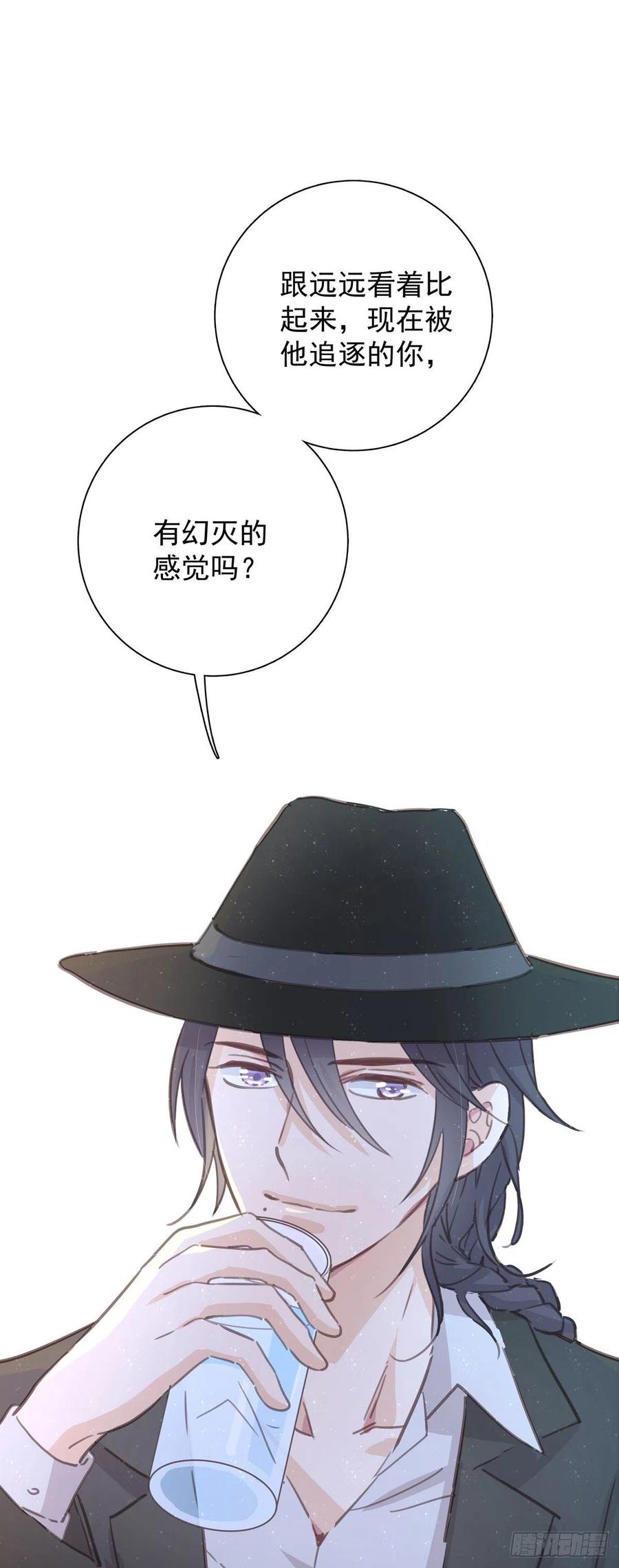 第七十九话  和师傅聊聊(1/2)-第87话