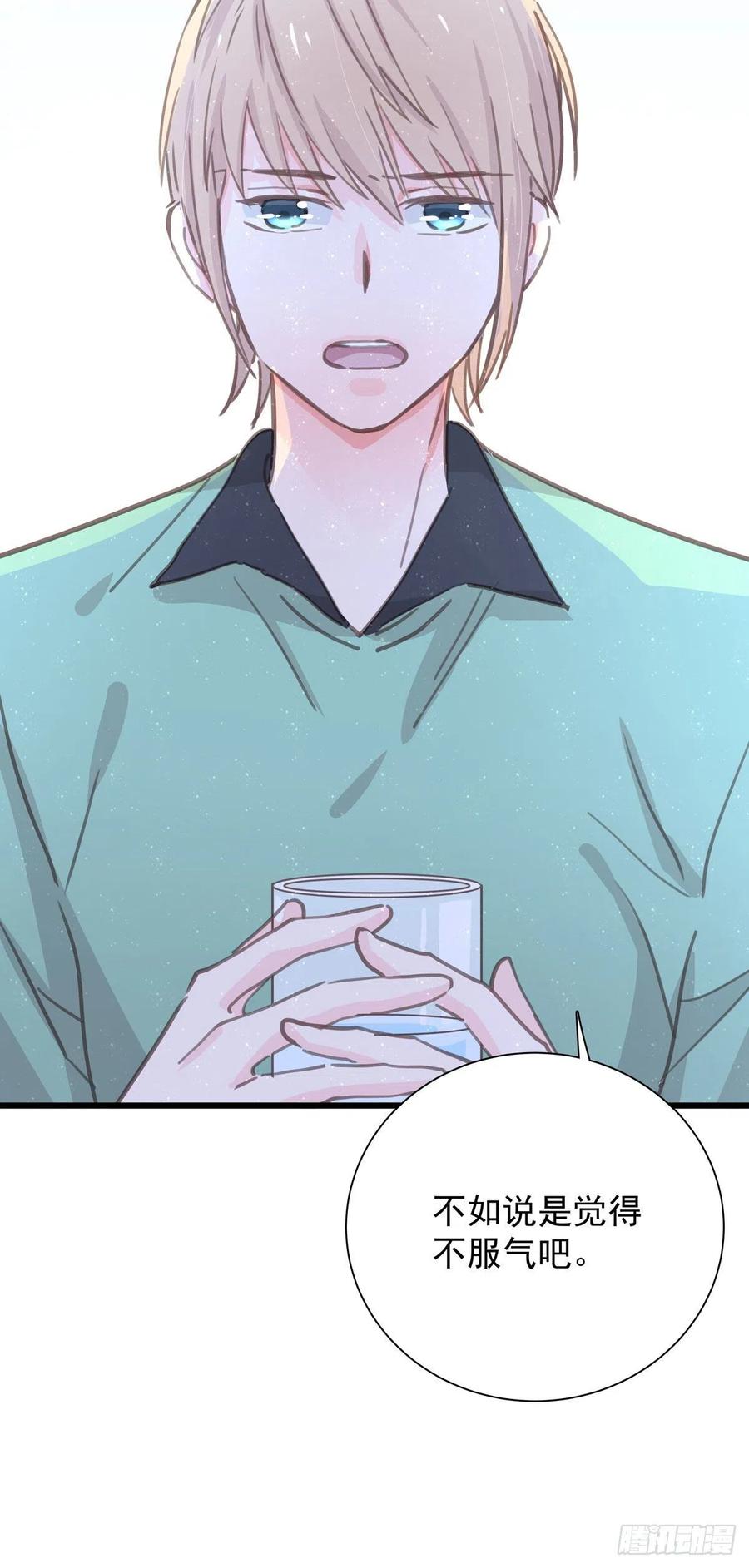 第七十九话  和师傅聊聊(1/2)-第87话