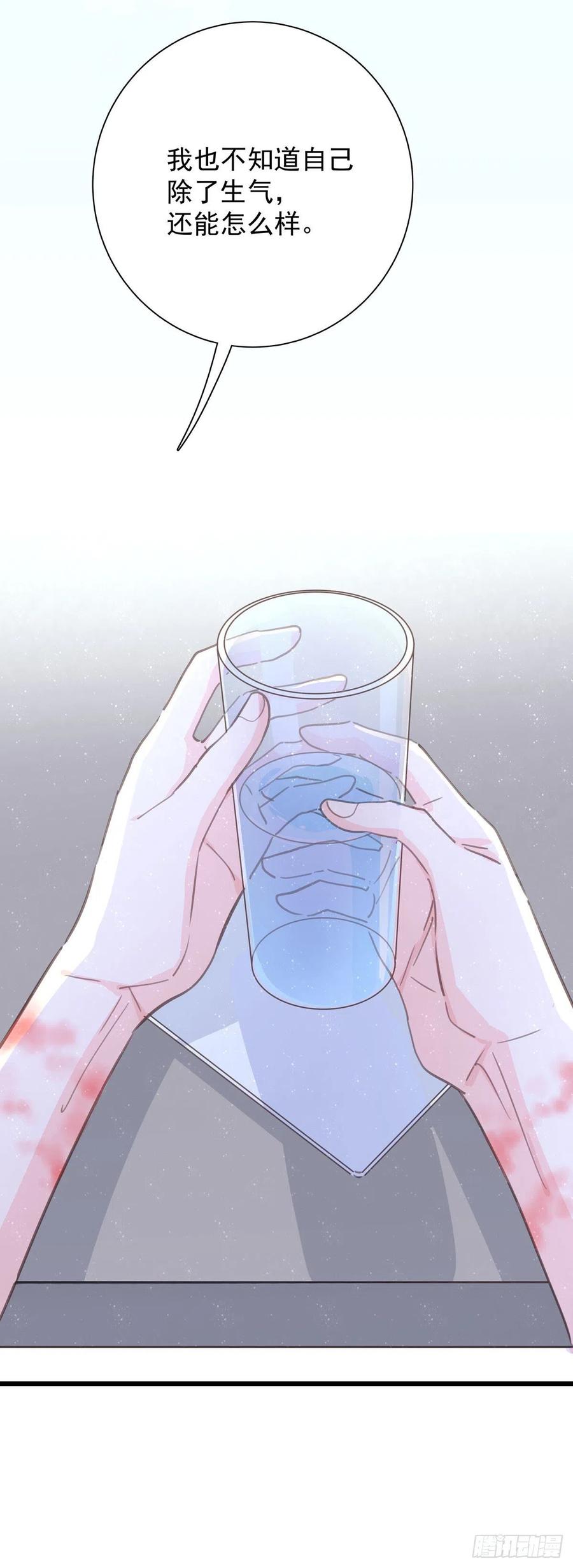 第七十九话  和师傅聊聊(1/2)-第87话