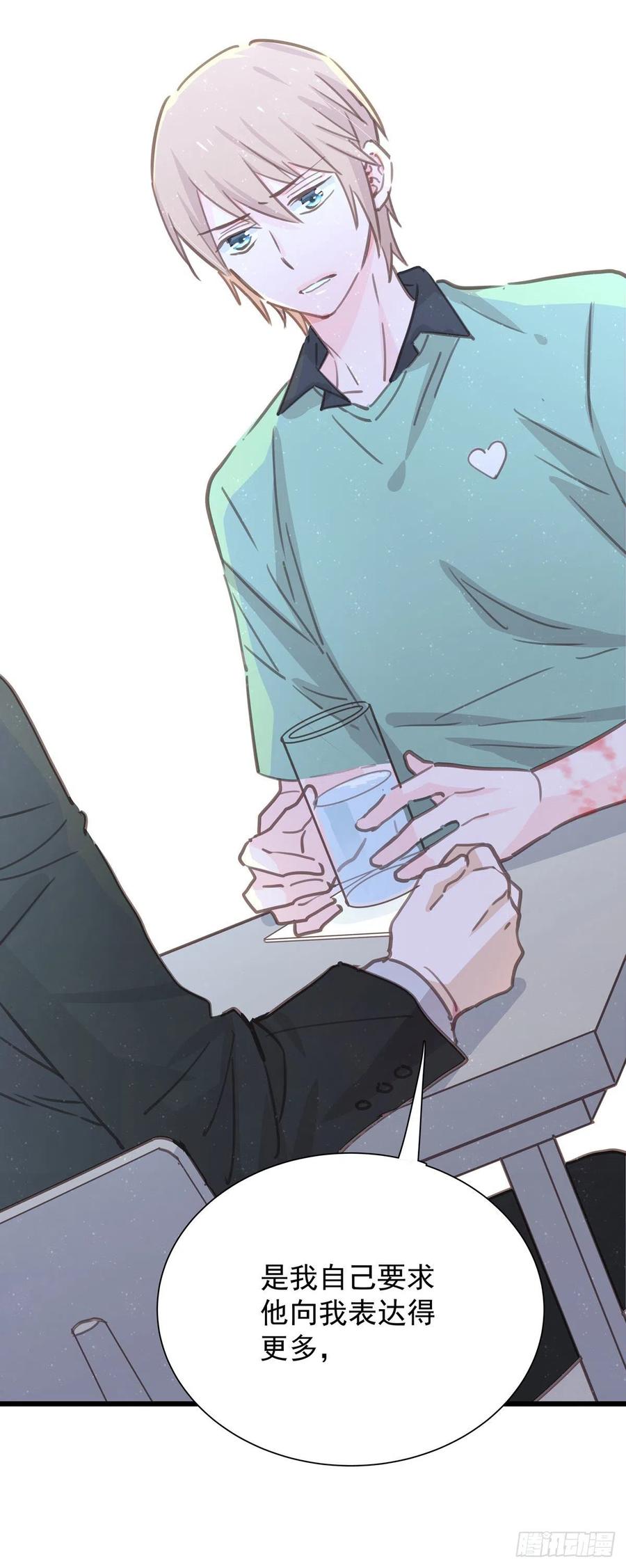第七十九话  和师傅聊聊(1/2)-第87话