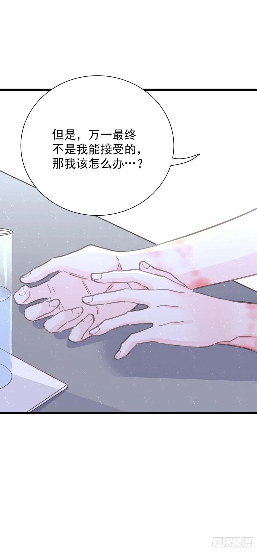 第七十九话  和师傅聊聊(1/2)-第87话