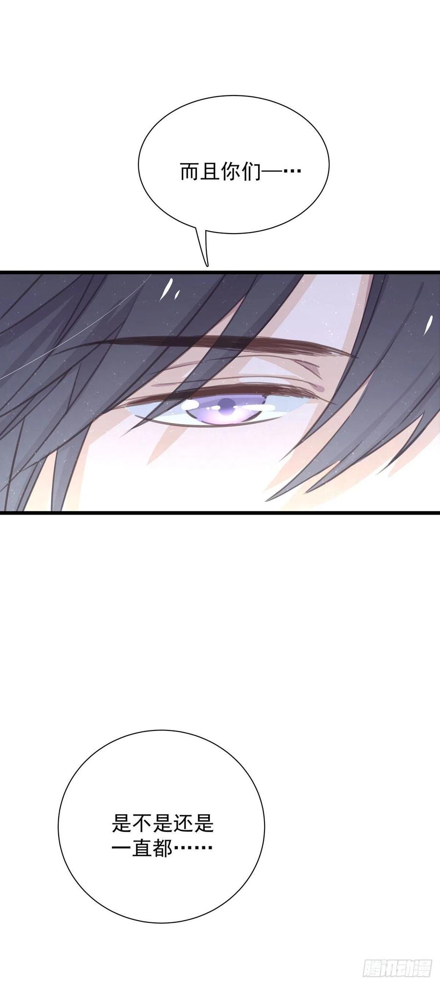 第七十九话  和师傅聊聊(1/2)-第87话