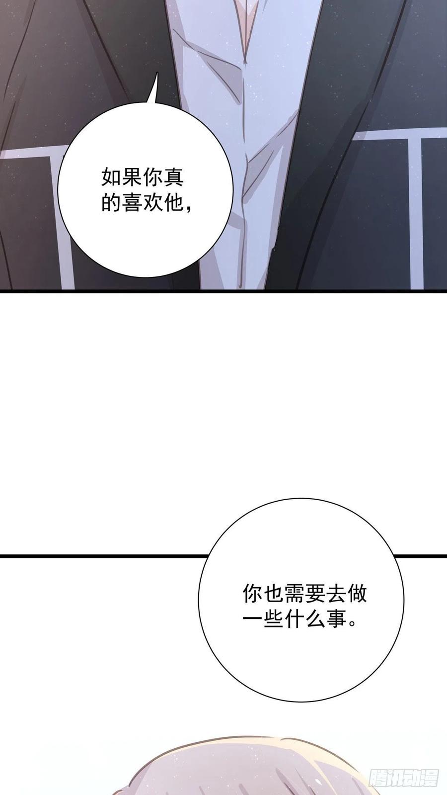 第七十九话  和师傅聊聊(1/2)-第87话