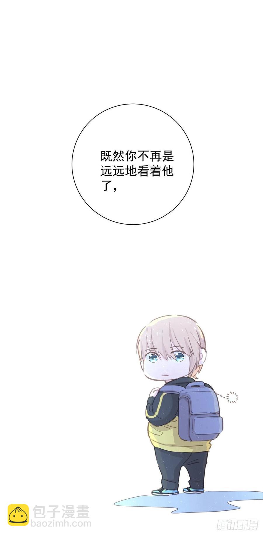 第七十九话  和师傅聊聊(1/2)-第87话