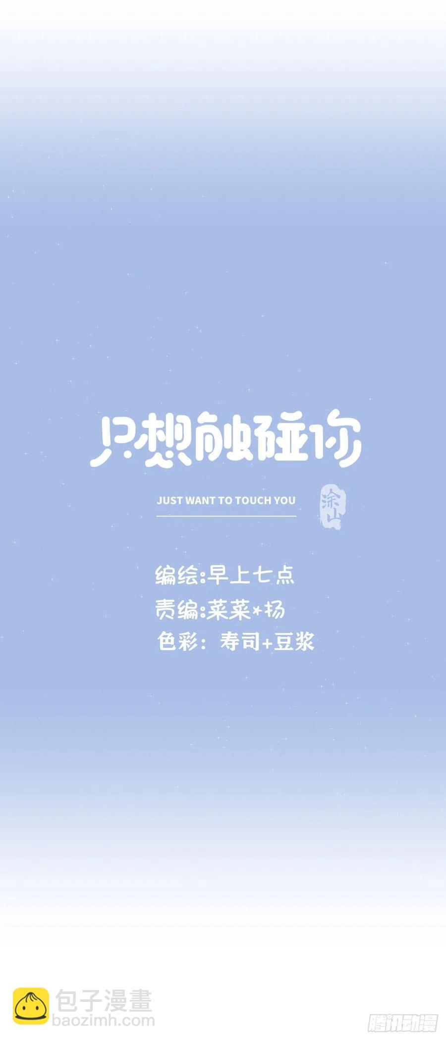 第七十九话  和师傅聊聊(1/2)-第87话