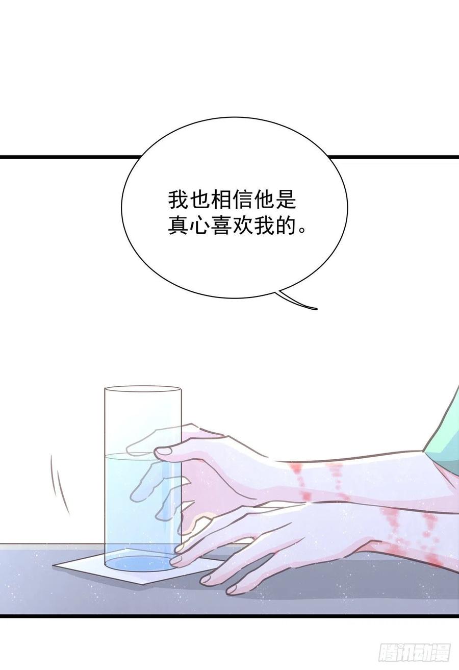 第七十九话  和师傅聊聊(1/2)-第87话