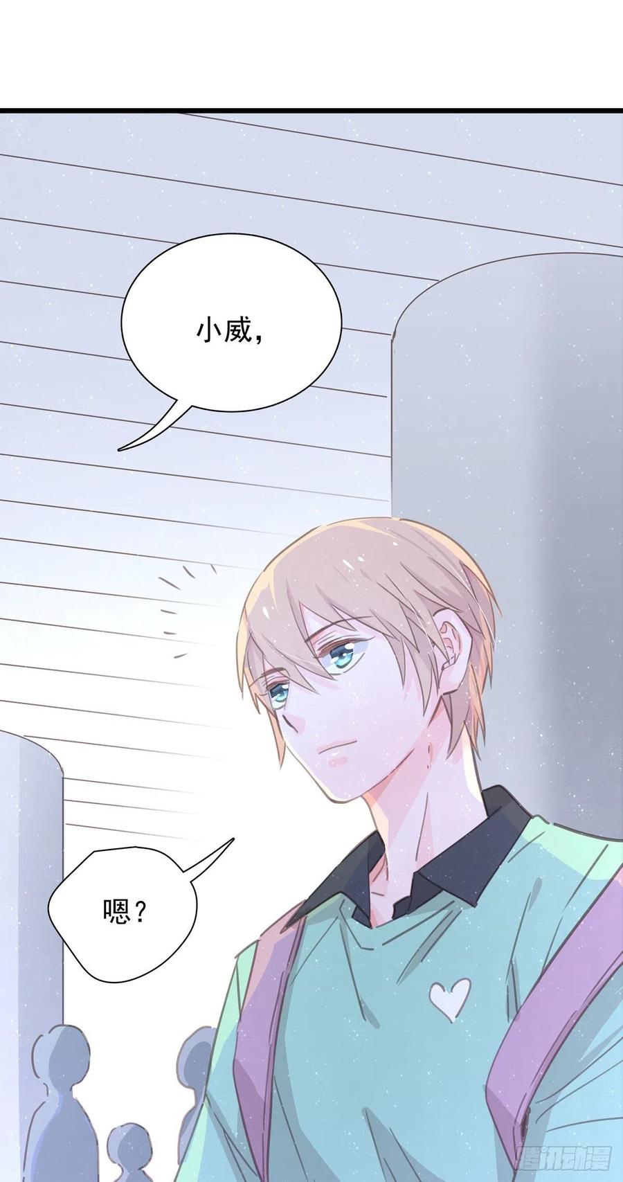 第七十九话  和师傅聊聊(1/2)-第87话